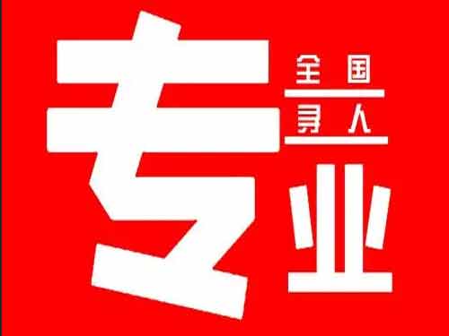 福安侦探调查如何找到可靠的调查公司